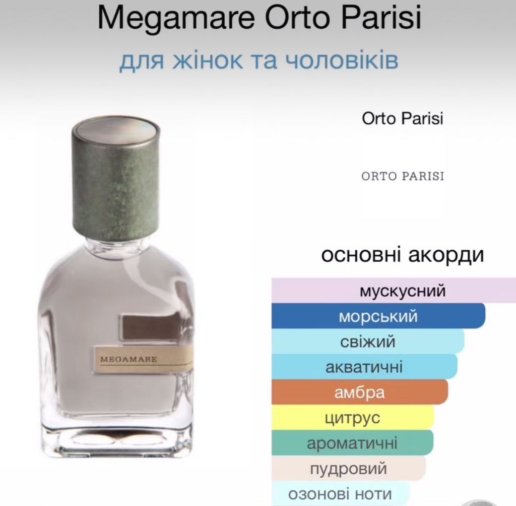 Orto Parisi Megamare parfum, a 100m aquatic fragranc with box unisex