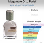Orto Parisi Megamare parfum, a 100m aquatic fragranc with box unisex